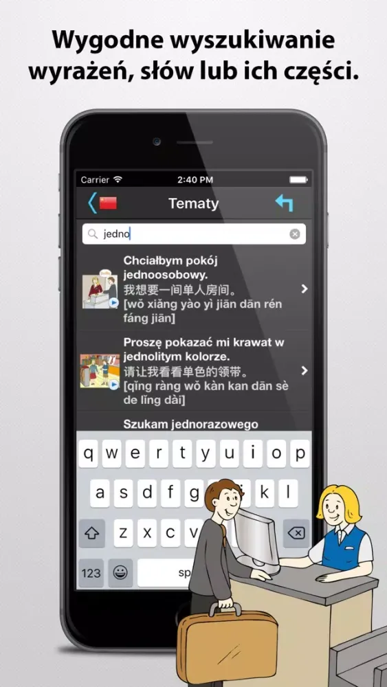 Tłumacz podróżny سکرین شاٹس