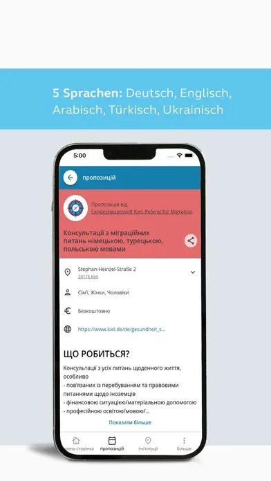 Kiel.RefugeeCompass স্ক্রিনশট