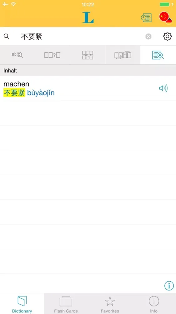 Chinese <-> German Talking Dictionary Essential应用截图