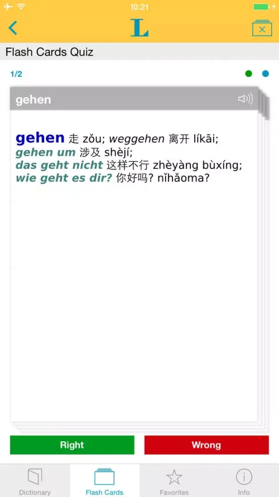 Chinese <-> German Talking Dictionary Essential应用截图