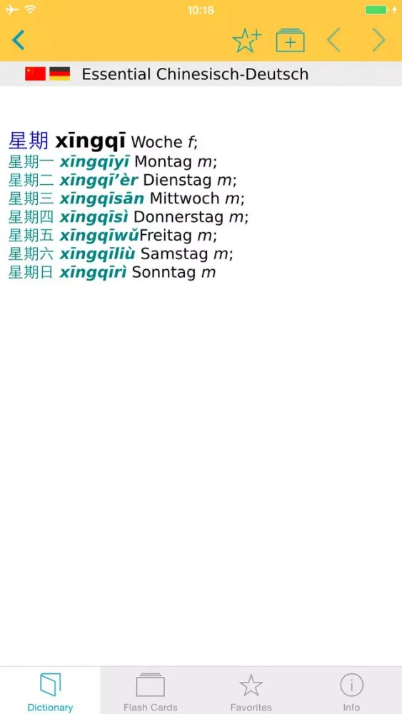 Chinese <-> German Talking Dictionary Essential应用截图