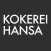Kokerei Hansa - Mediaguide
