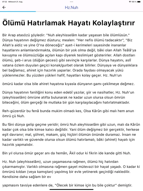 Nureyn iPad  Screenshots