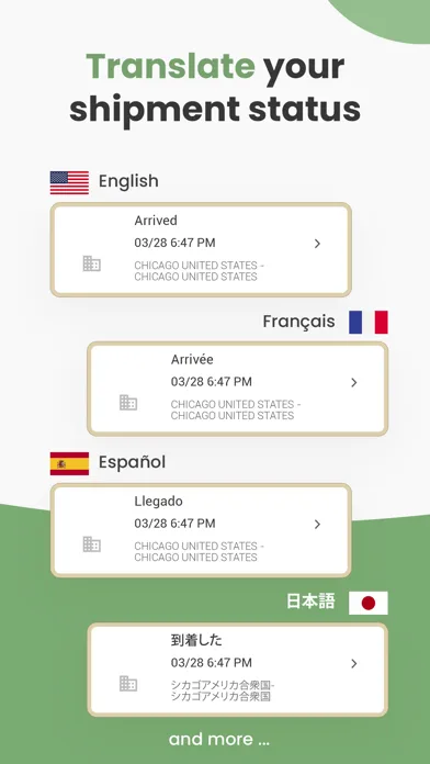 Скриншоты My Package Tracking