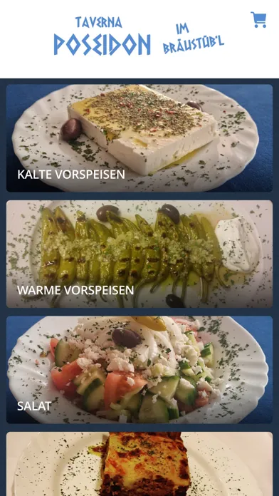Taverna Poseidon স্ক্রিনশট