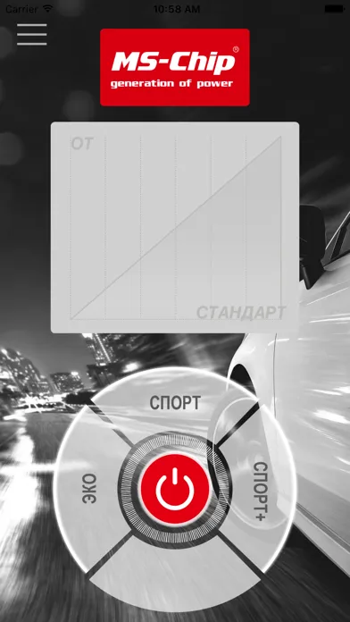 Captures d'écran de MS-Chip