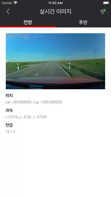 Porsche Dashcam স্ক্রিনশট