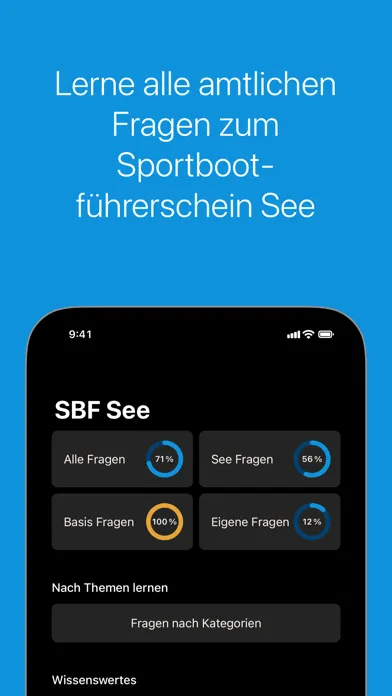 SBF See Theorie スクリーンショット