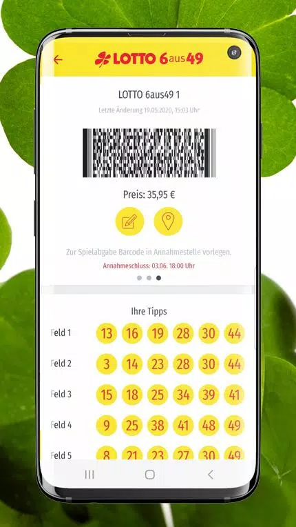 Service App Screenshots
