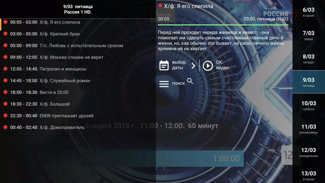 تصاویر NovoeTV