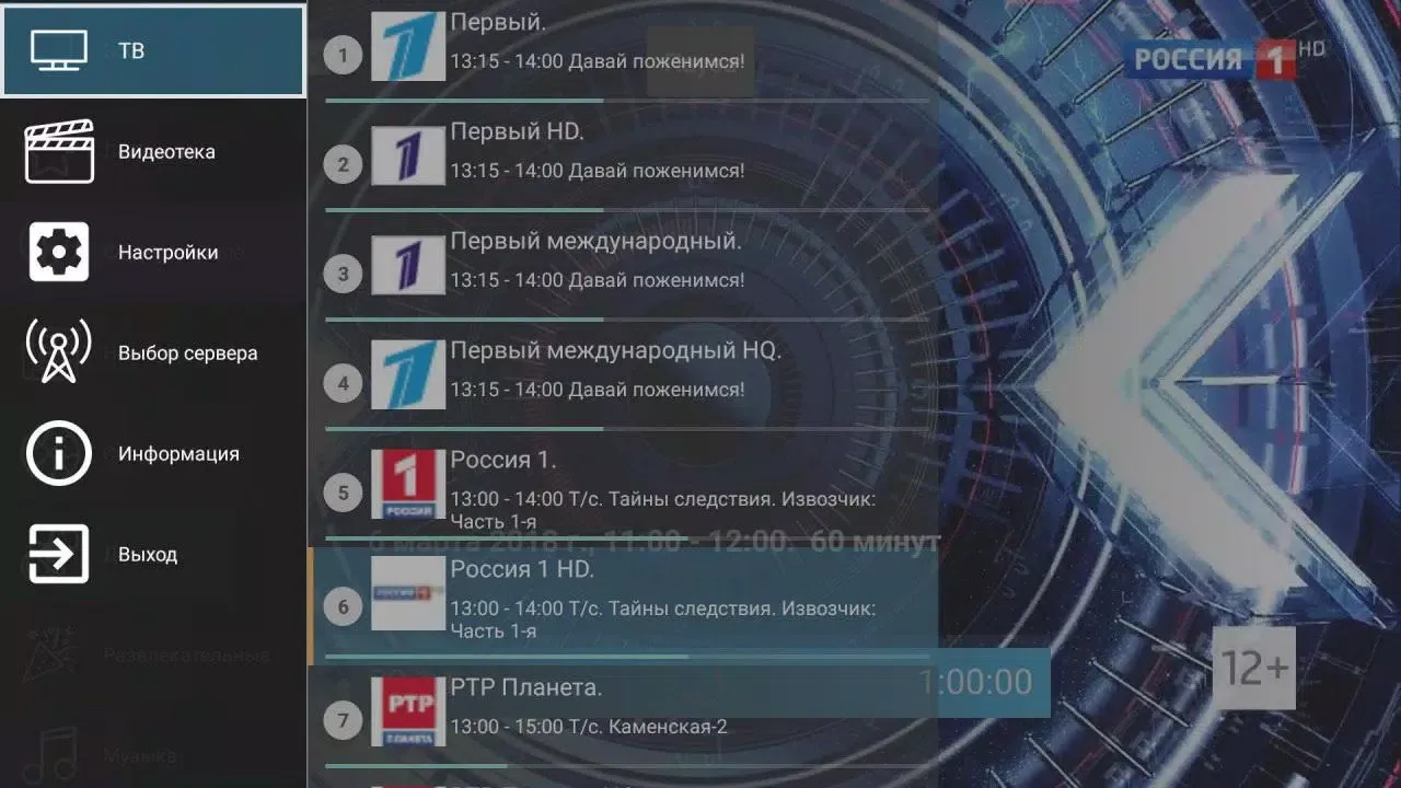 تصاویر NovoeTV