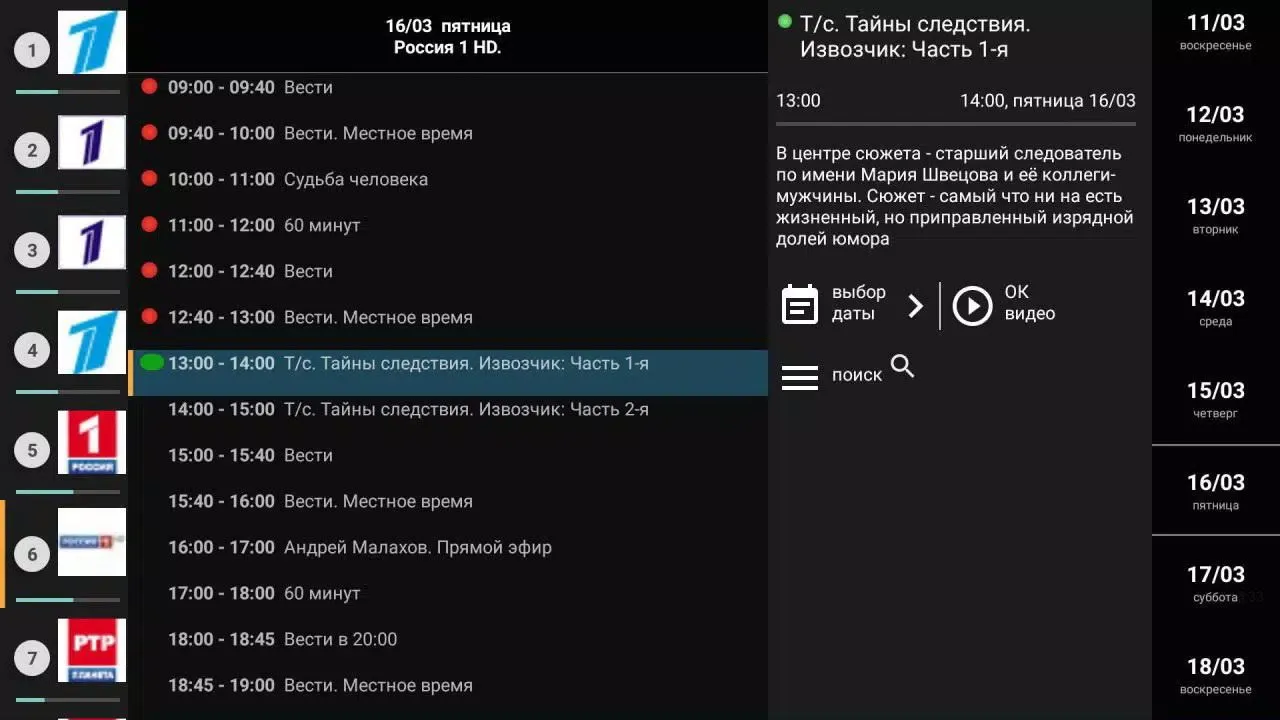 تصاویر NovoeTV
