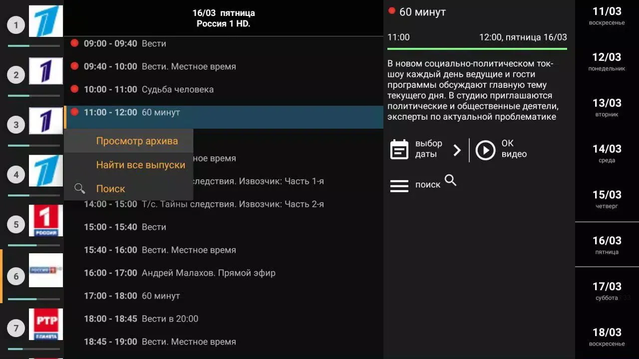 تصاویر NovoeTV