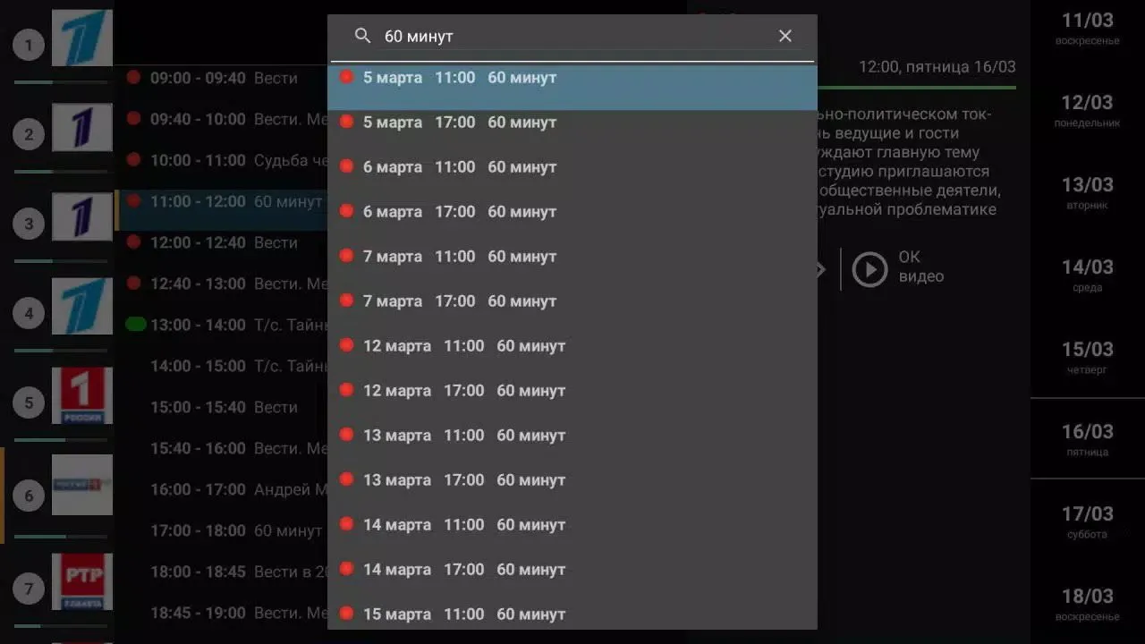 تصاویر NovoeTV