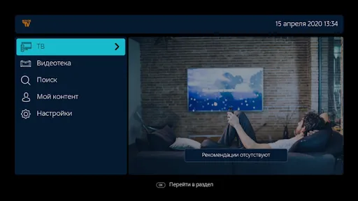 NovoeTV Smart TV Screenshots