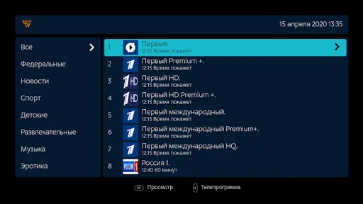 NovoeTV Smart TV Screenshots