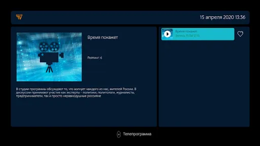 NovoeTV Smart TV Screenshots