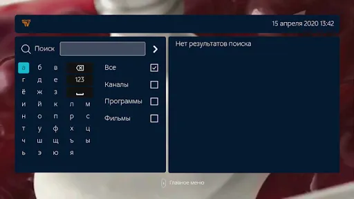 NovoeTV Smart TV Screenshots