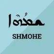 Shmohe - Aramäische Namen