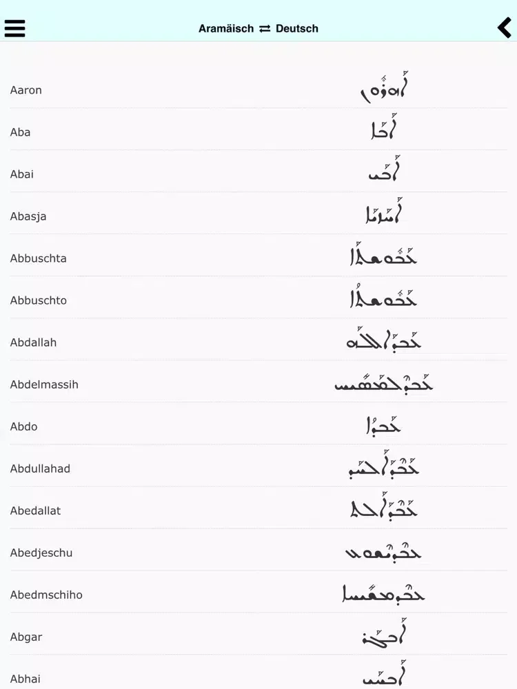 Shmohe - Aramäische Namen iPad  Screenshots