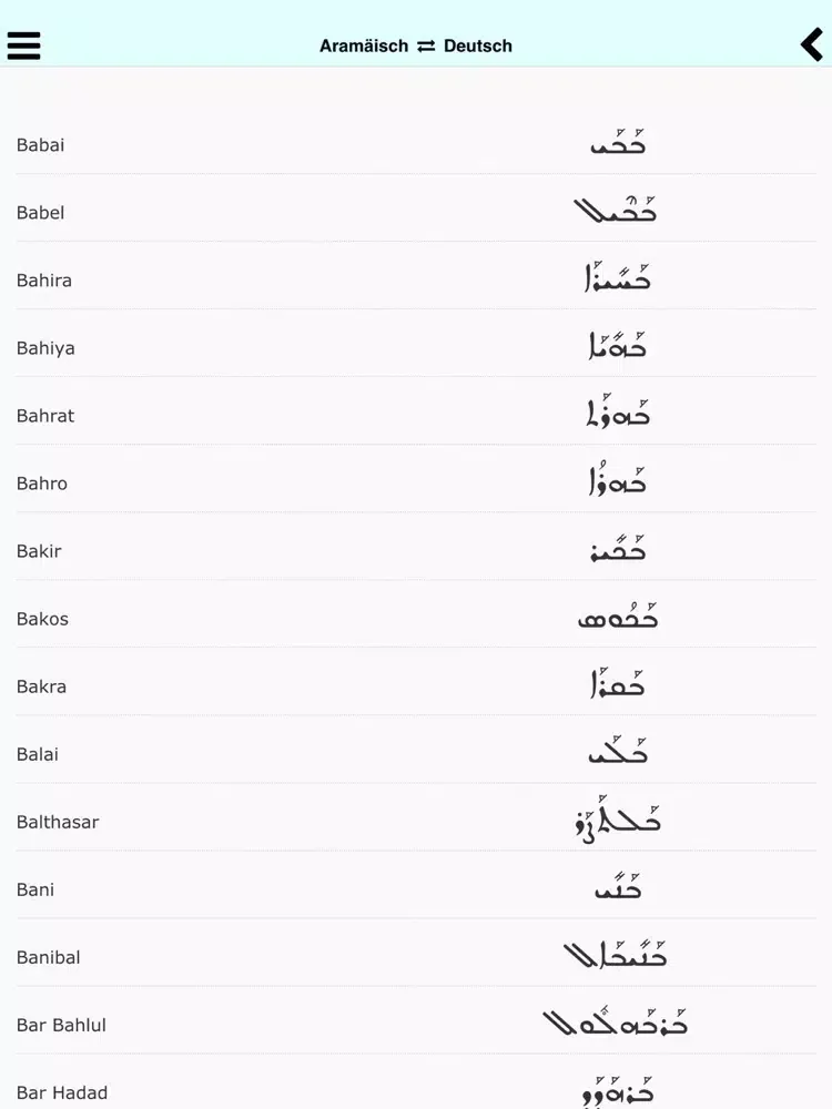 Shmohe - Aramäische Namen iPad  Screenshots