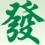 Mahjongg Assistant