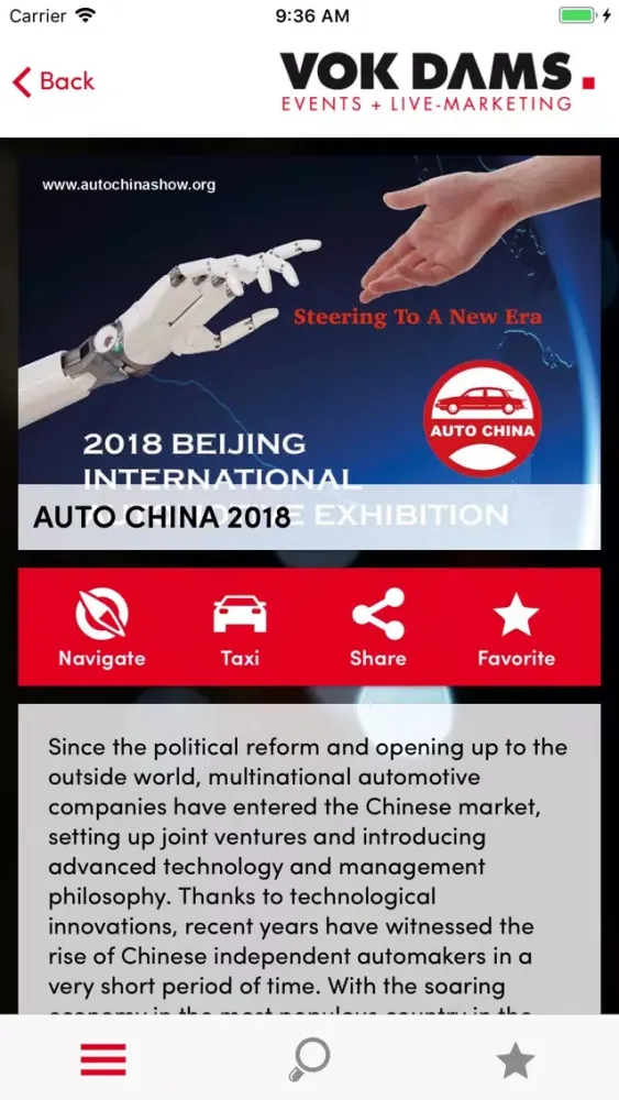 Скриншоты Beijing Guide