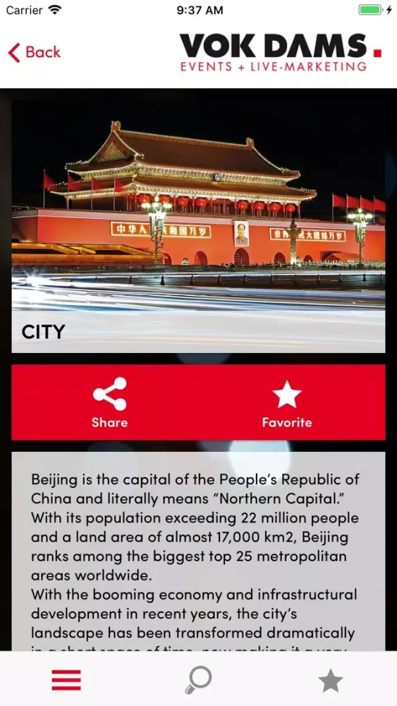 Скриншоты Beijing Guide