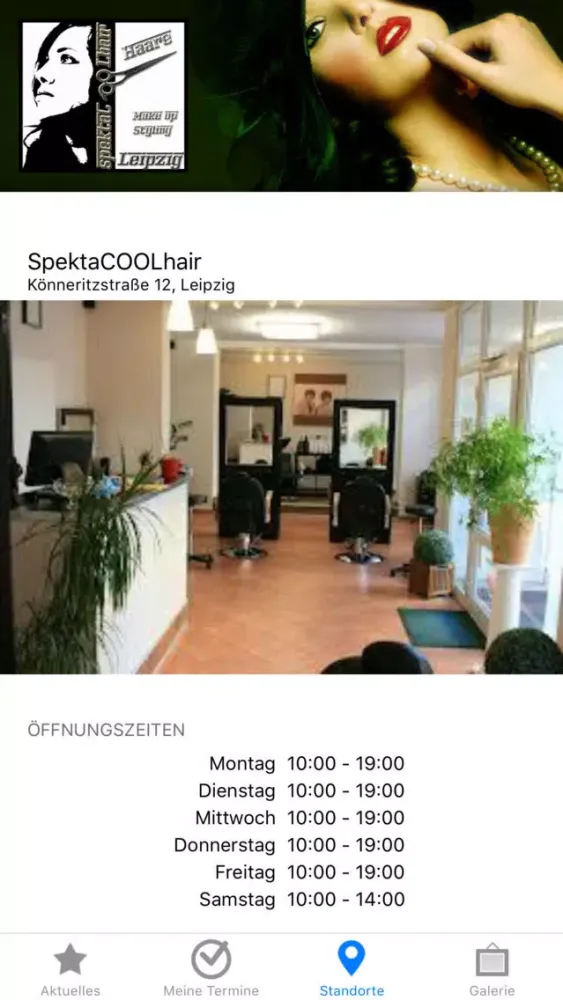 ภาพหน้าจอของ SpektaCOOLhair