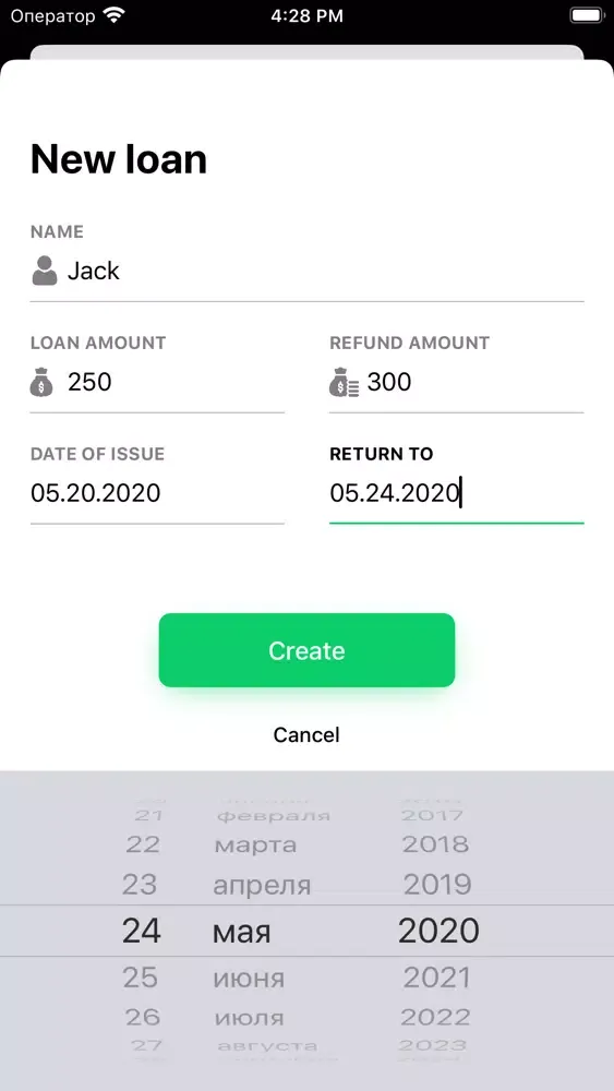 Tangkapan skrin Debt Tracker-Trading Quotes