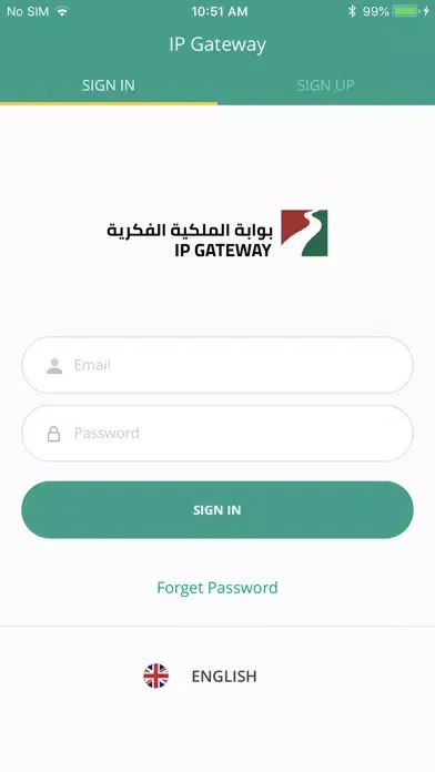 Скриншоты Dubai IP Gateway