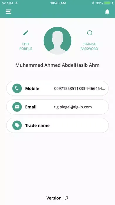 Скриншоты Dubai IP Gateway