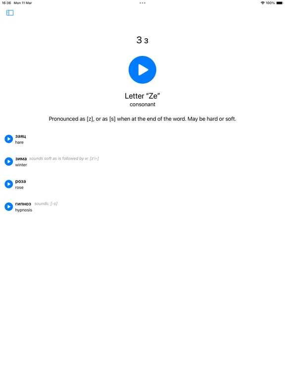 Russian letters & alphabet iPad  سکرین شاٹس