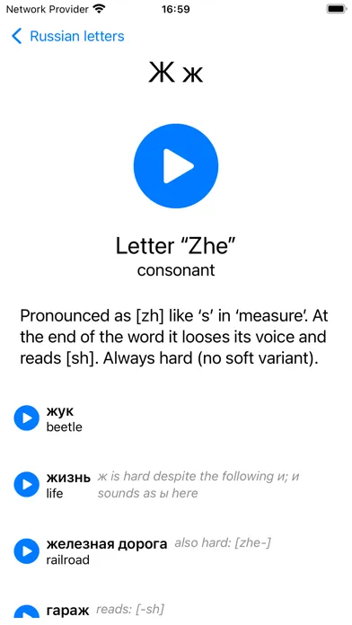 Russian letters & alphabet سکرین شاٹس