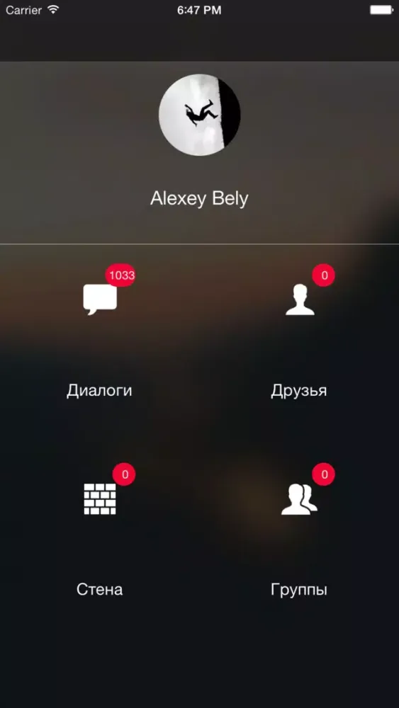 Zrzuty ekranu Cleaners