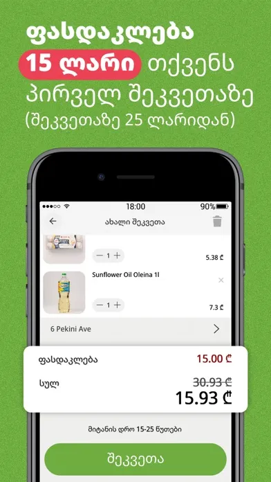 BoDo: Fast Local Food Delivery Ekran Görüntüleri