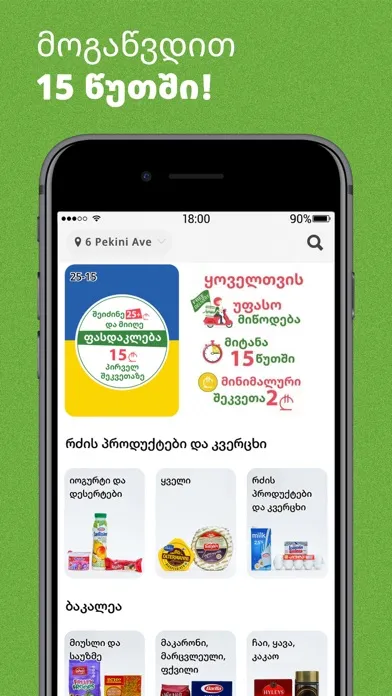 BoDo: Fast Local Food Delivery Ekran Görüntüleri