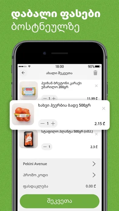 BoDo: Fast Local Food Delivery Ekran Görüntüleri