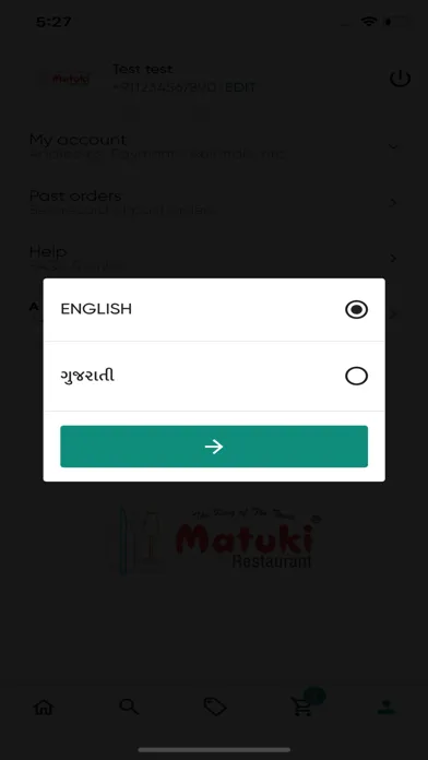 Matuki Restaurant 스크린샷