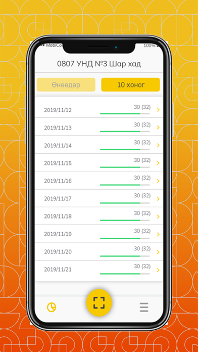 eBus mobile スクリーンショット