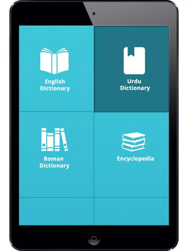 Urdu Inc iPad  سکرین شاٹس