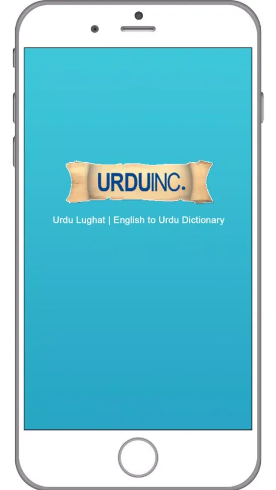 Urdu Inc سکرین شاٹس