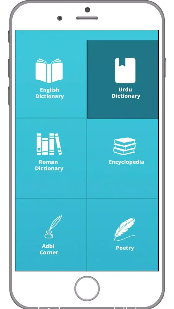 Urdu Inc سکرین شاٹس