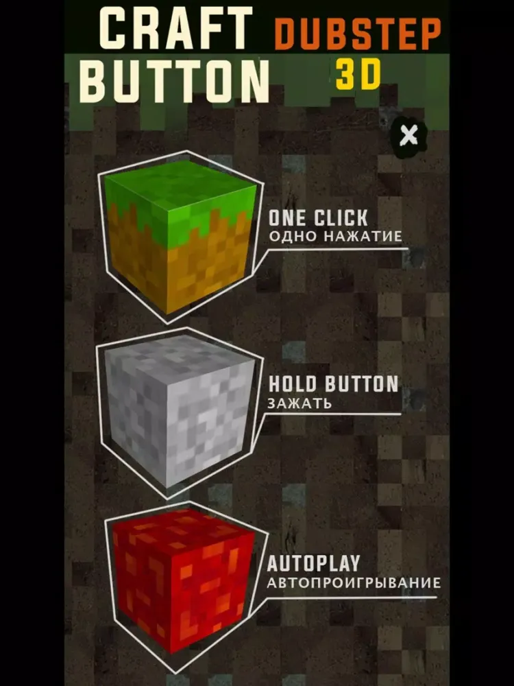 Craft Button Dubstep 3D iPad  Ekran Görüntüleri