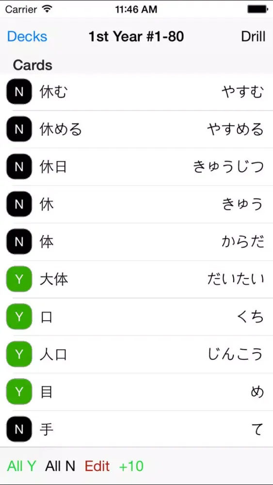 Kanji Writer سکرین شاٹس