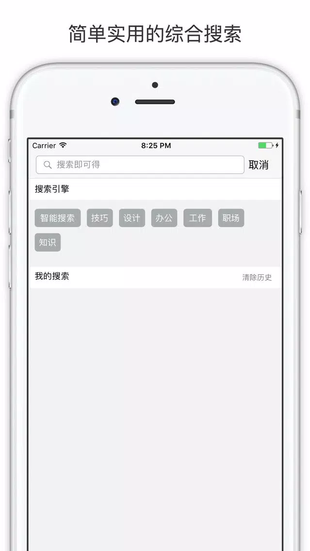 Screenshot di 助手 For WPS - 教程和工作必备