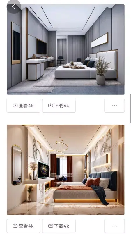 Screenshot di 晨羽AI效果图