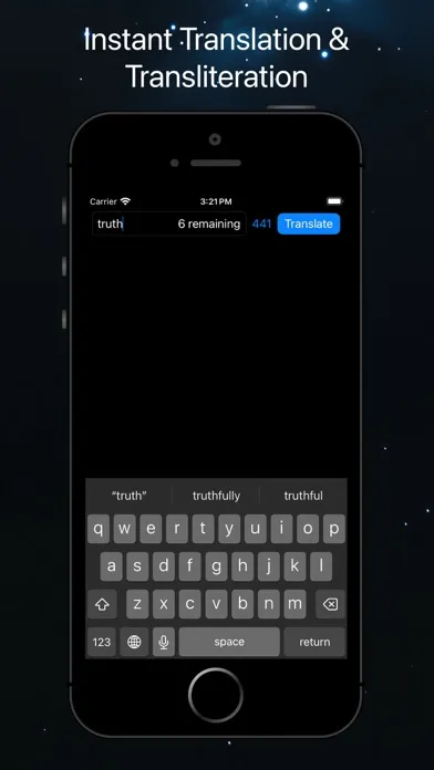 ภาพหน้าจอของ Decipher גימטריה וצירוף