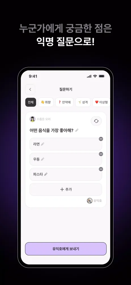 Ảnh chụp màn hình của 하트크러시