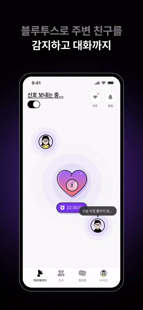 Ảnh chụp màn hình của 하트크러시